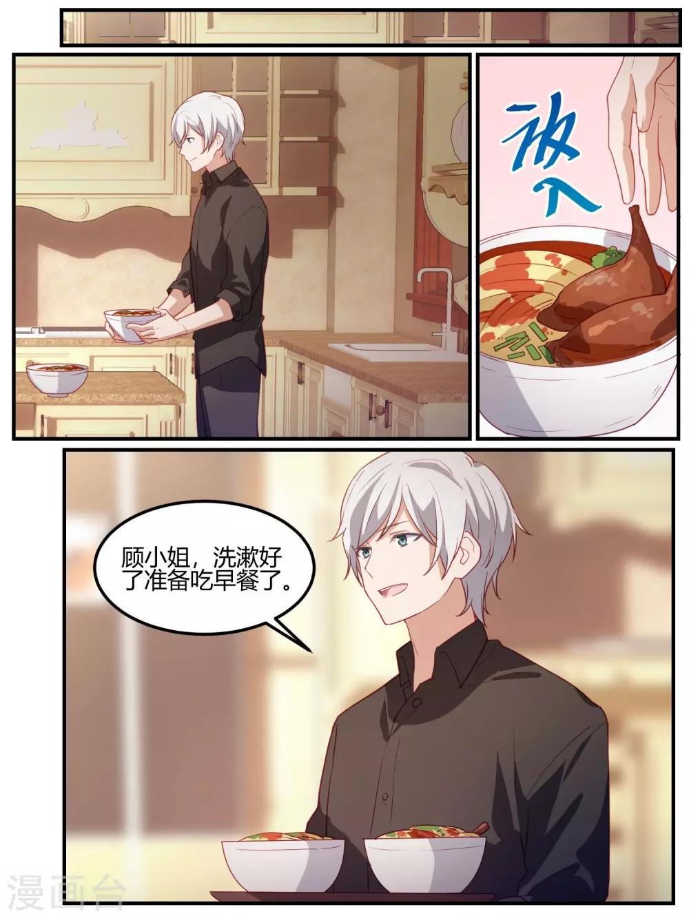 第104话
