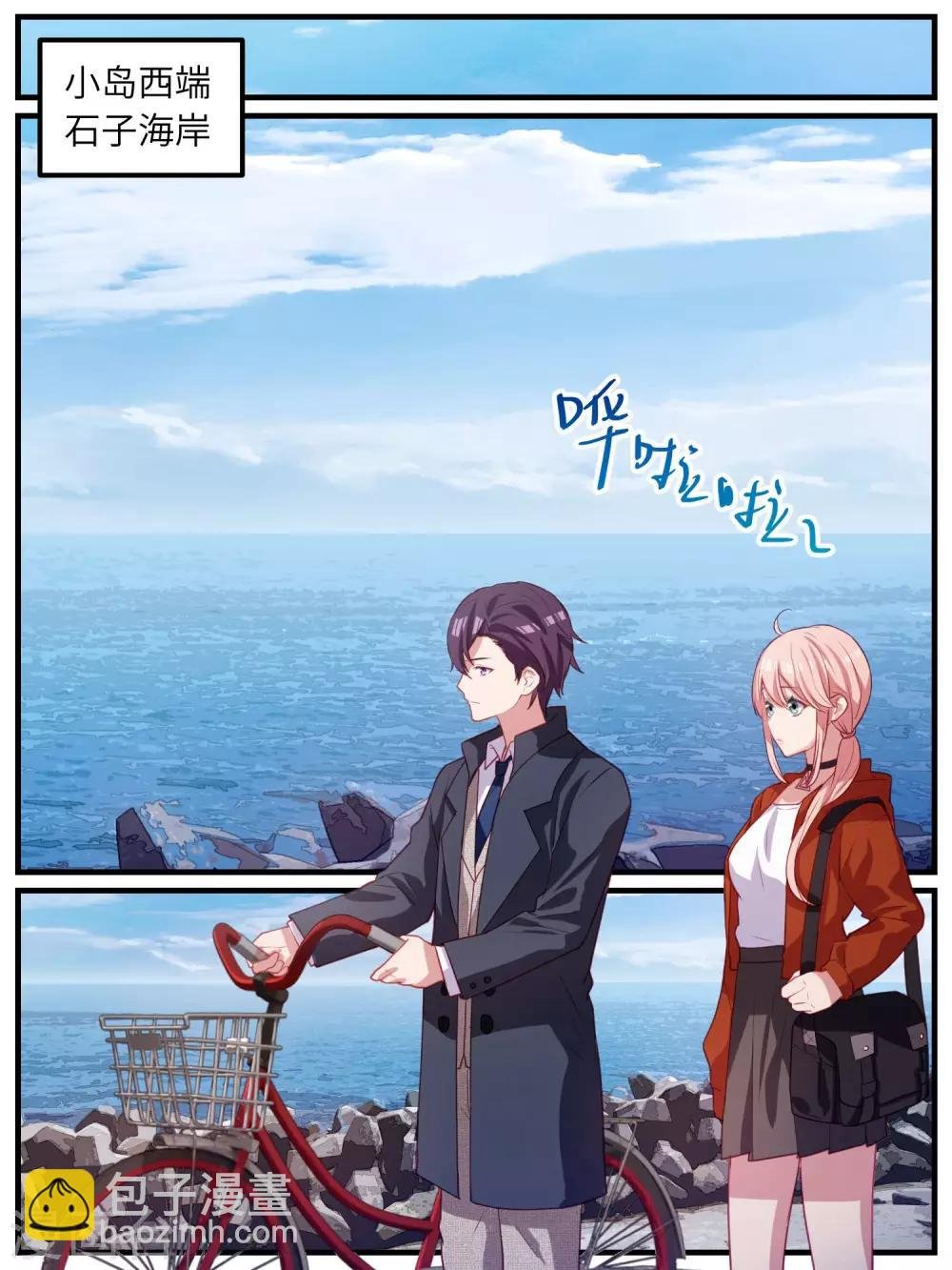 第105话