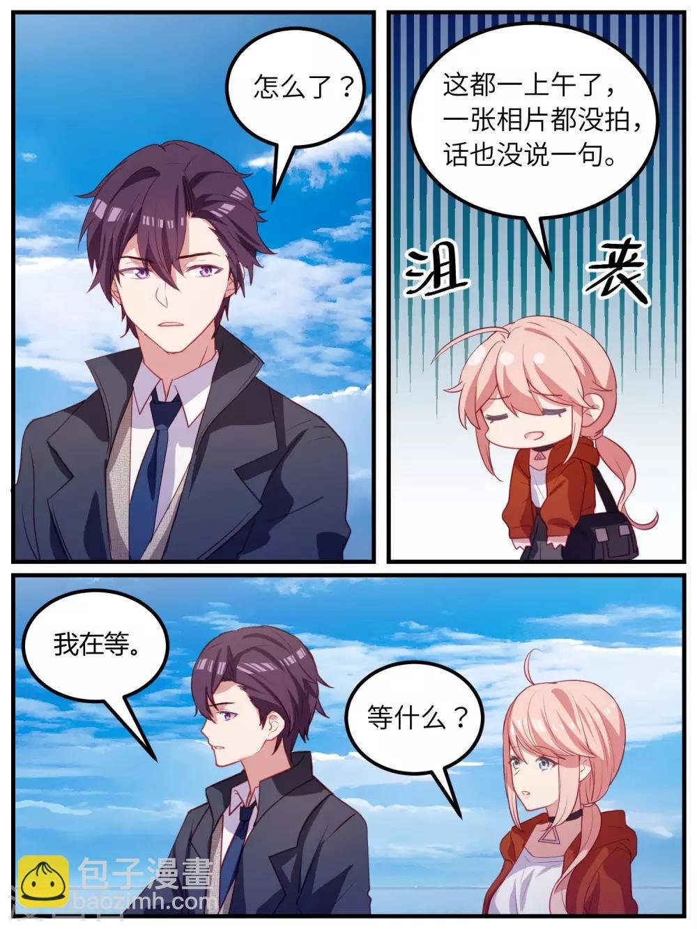 第105话