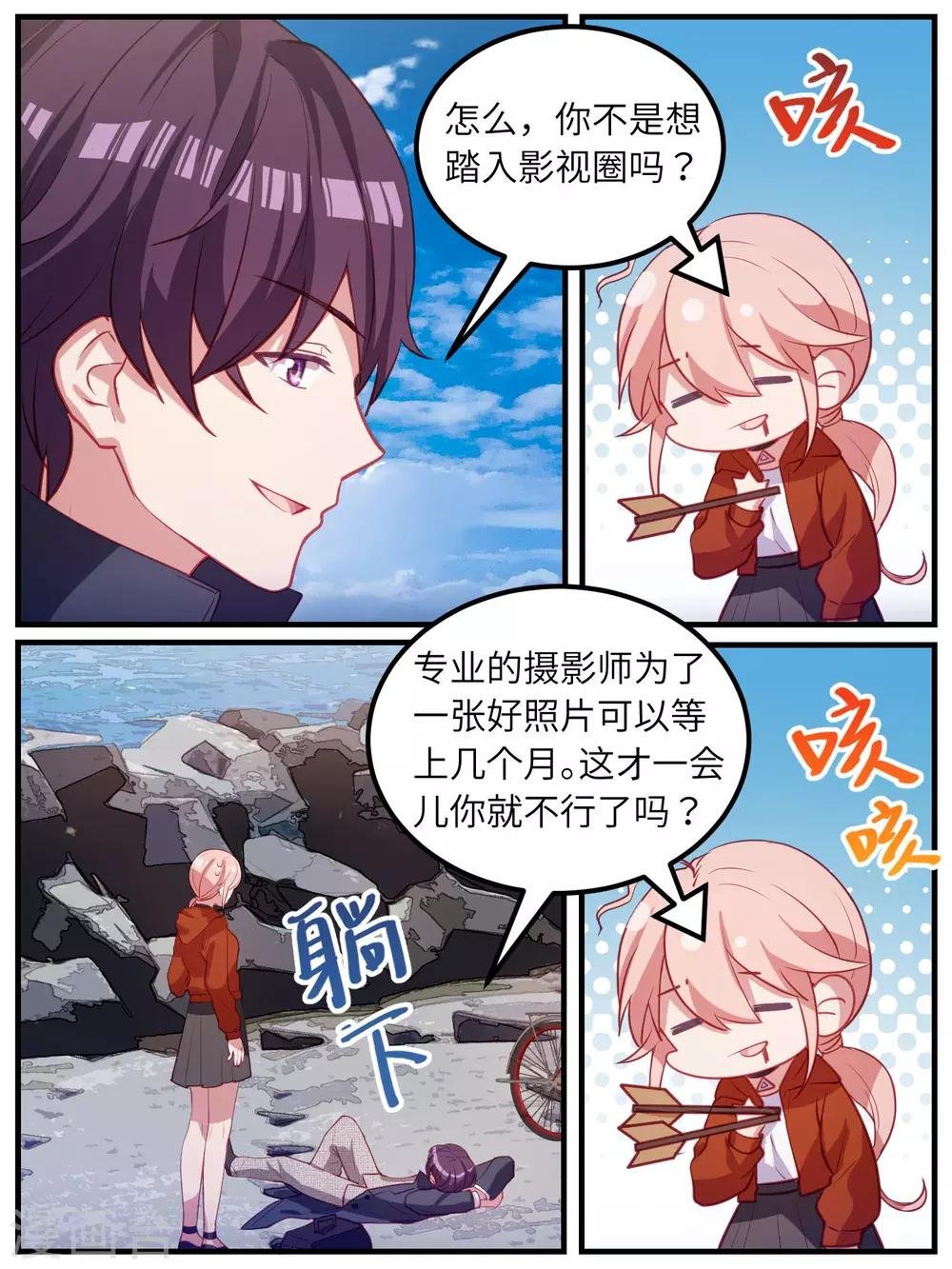 第105话