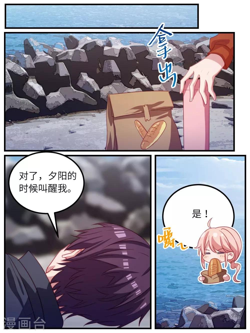 第105话