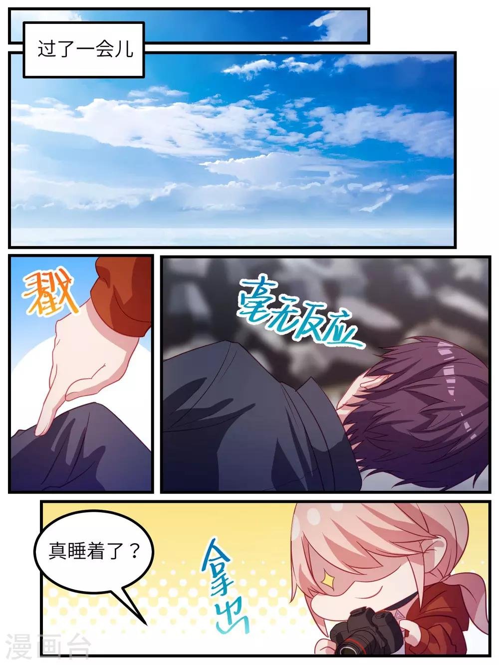 第105话