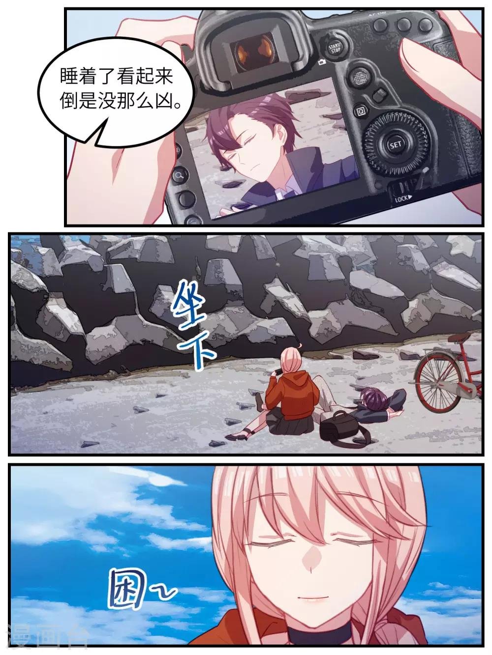 第105话