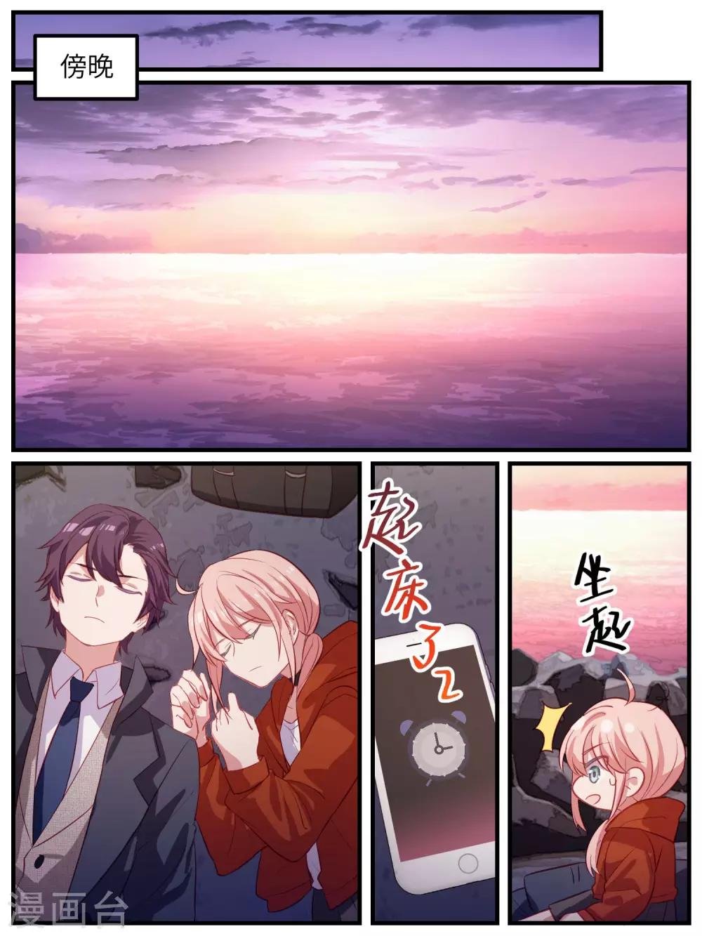 第105话