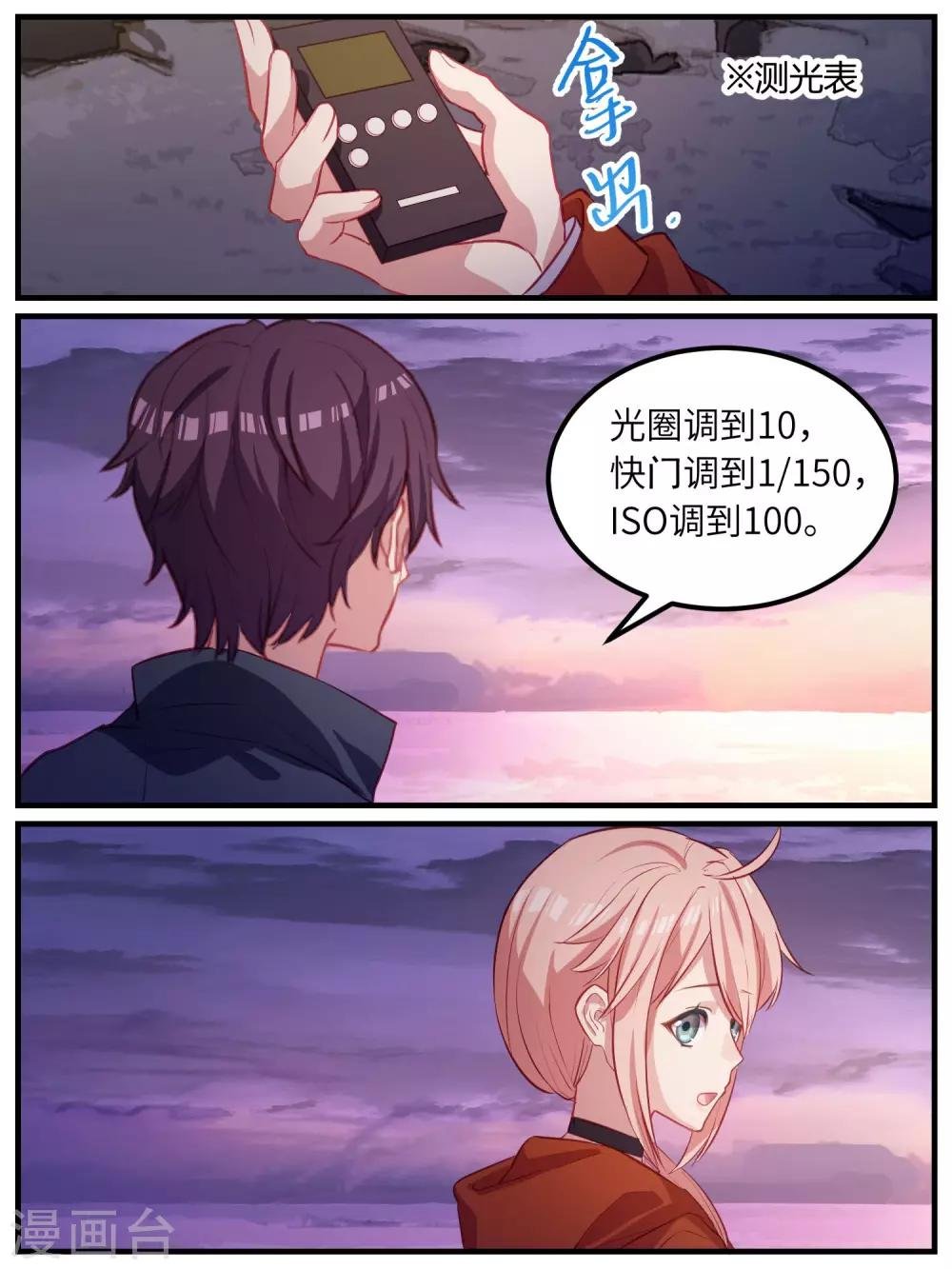 第105话