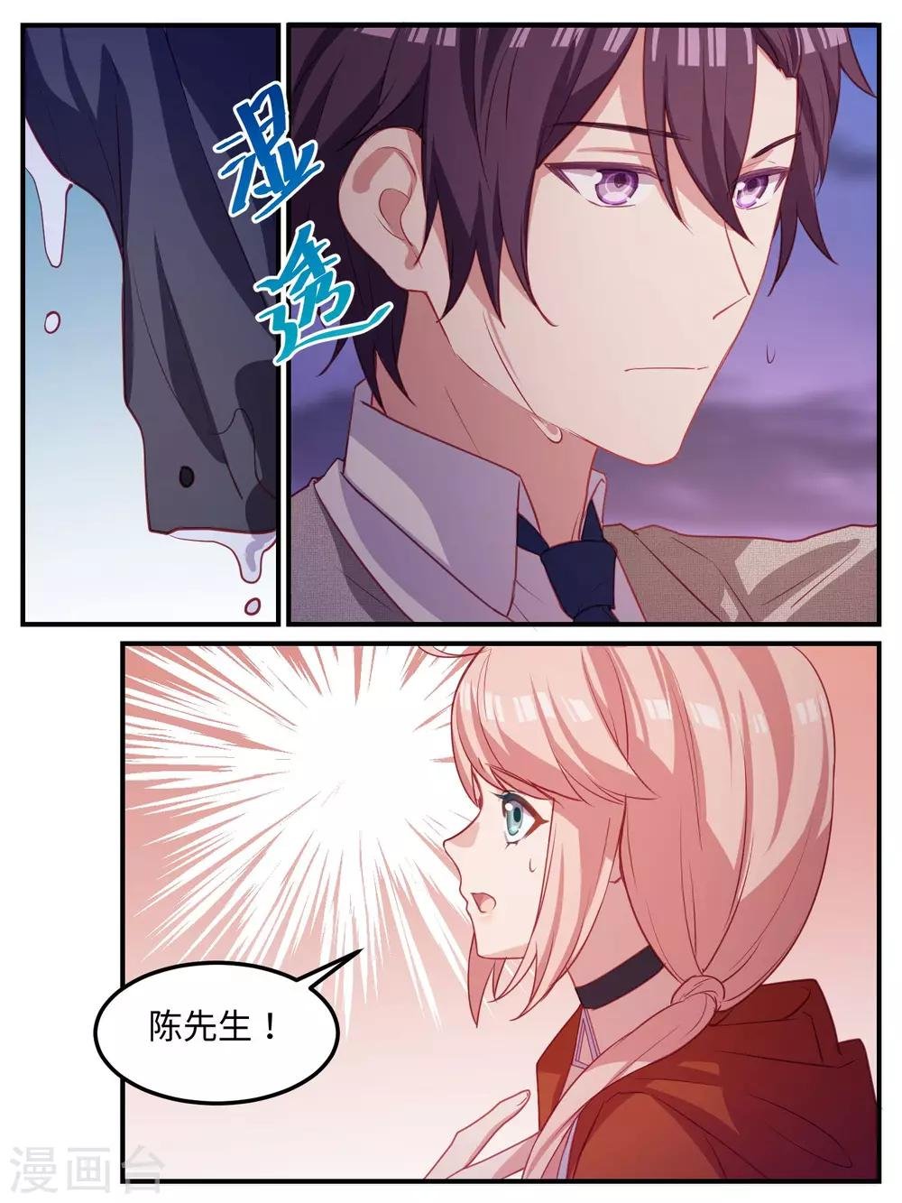 第106话