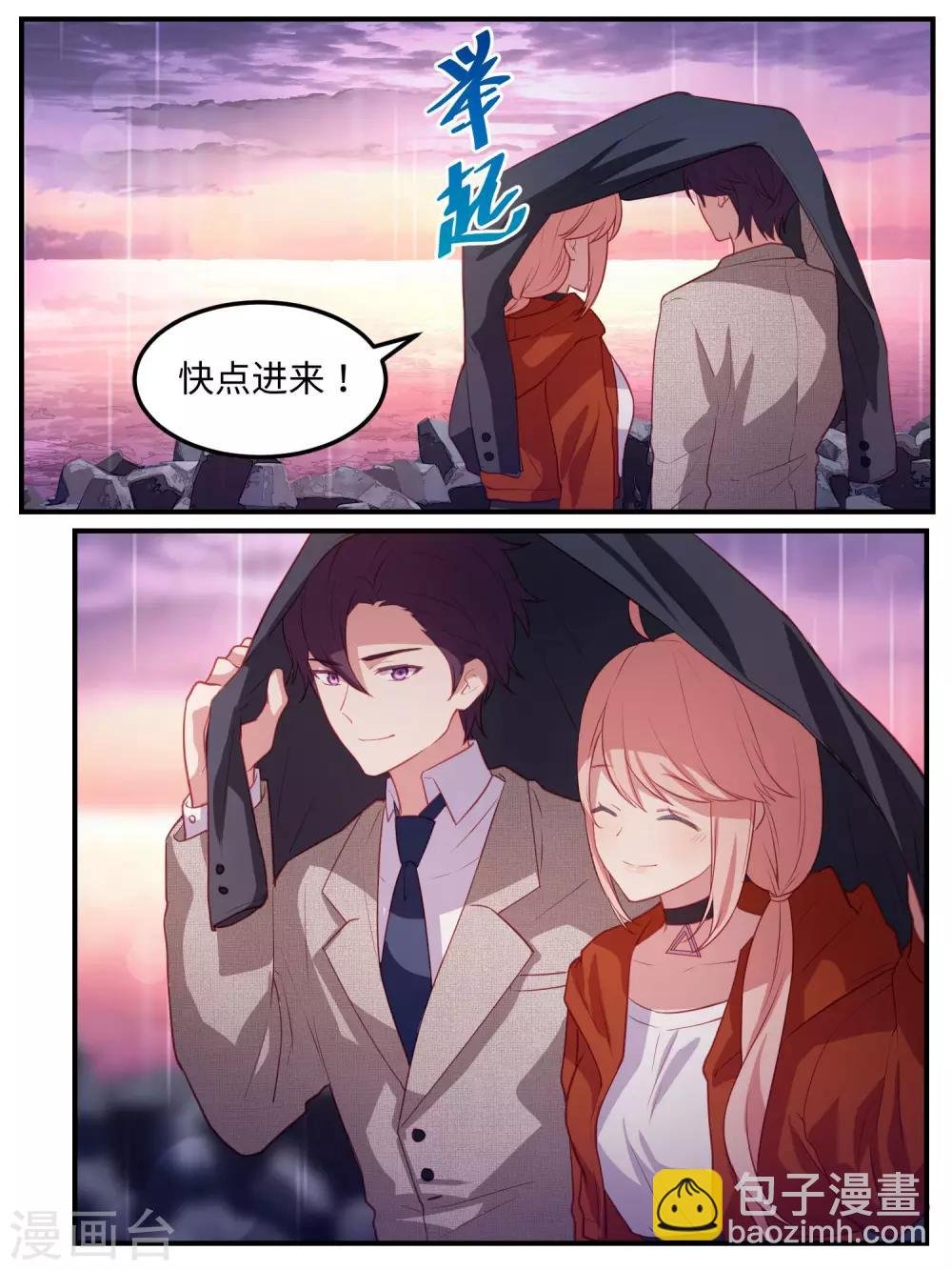 第106话