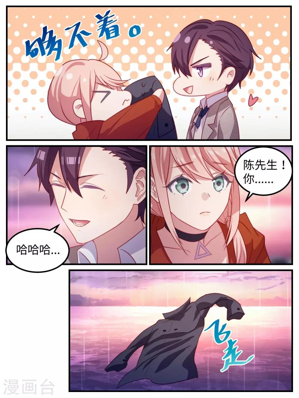 第106话