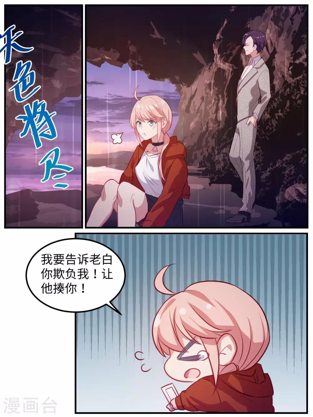 第106话