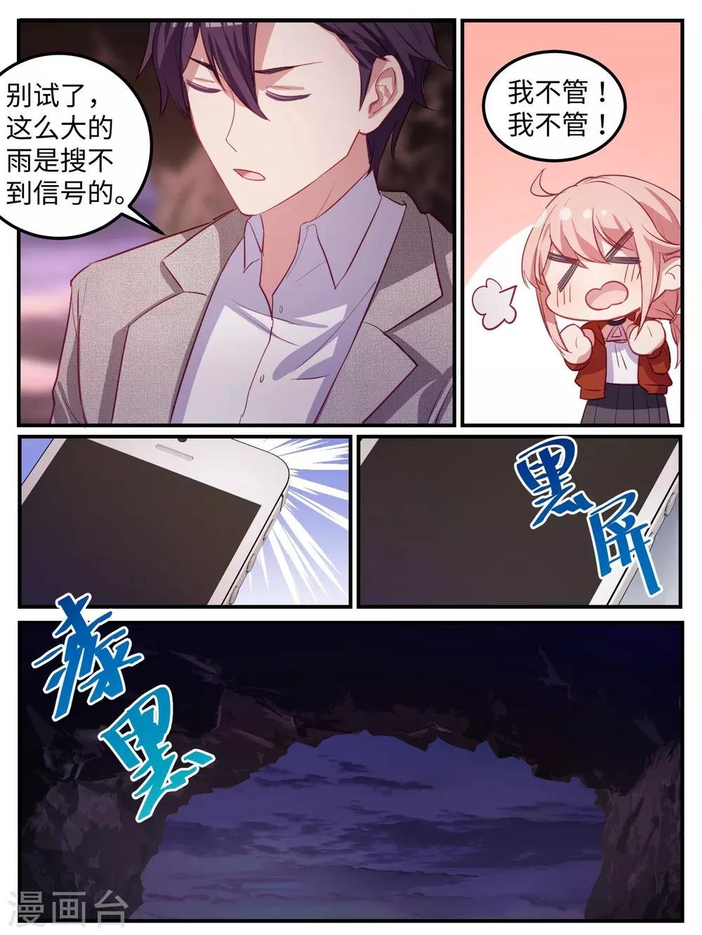 第106话