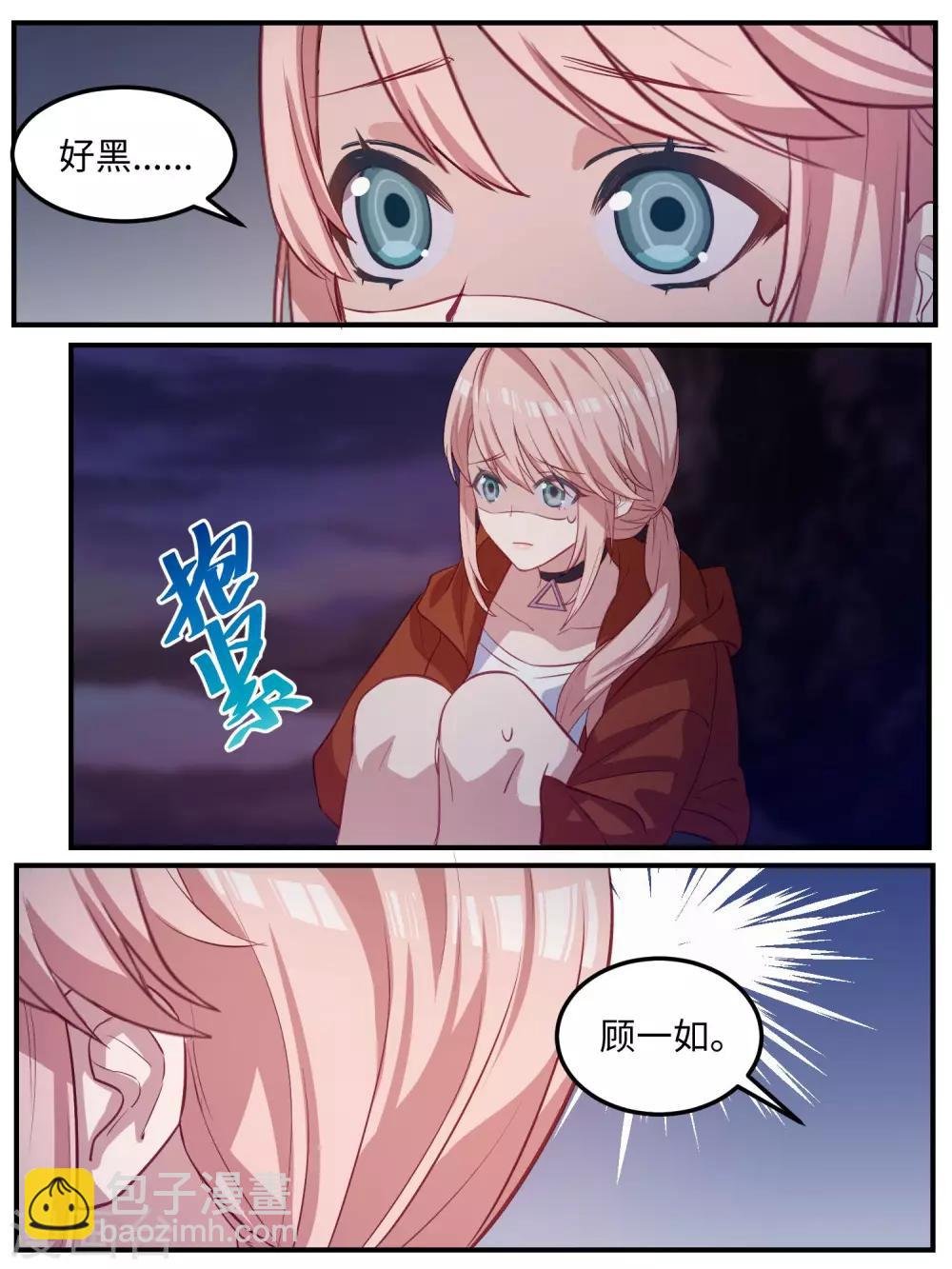 第106话