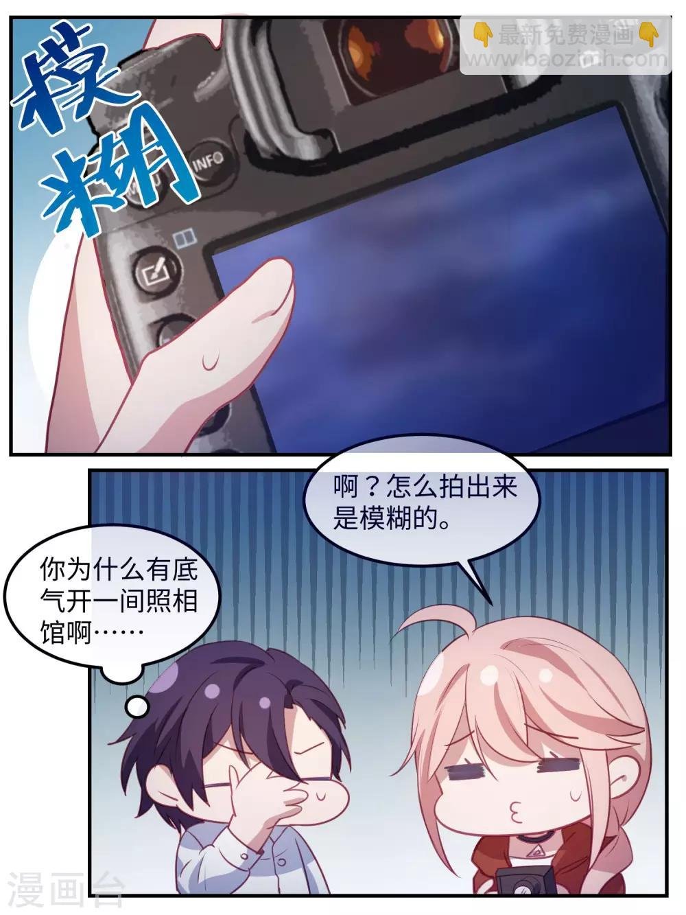 第107话