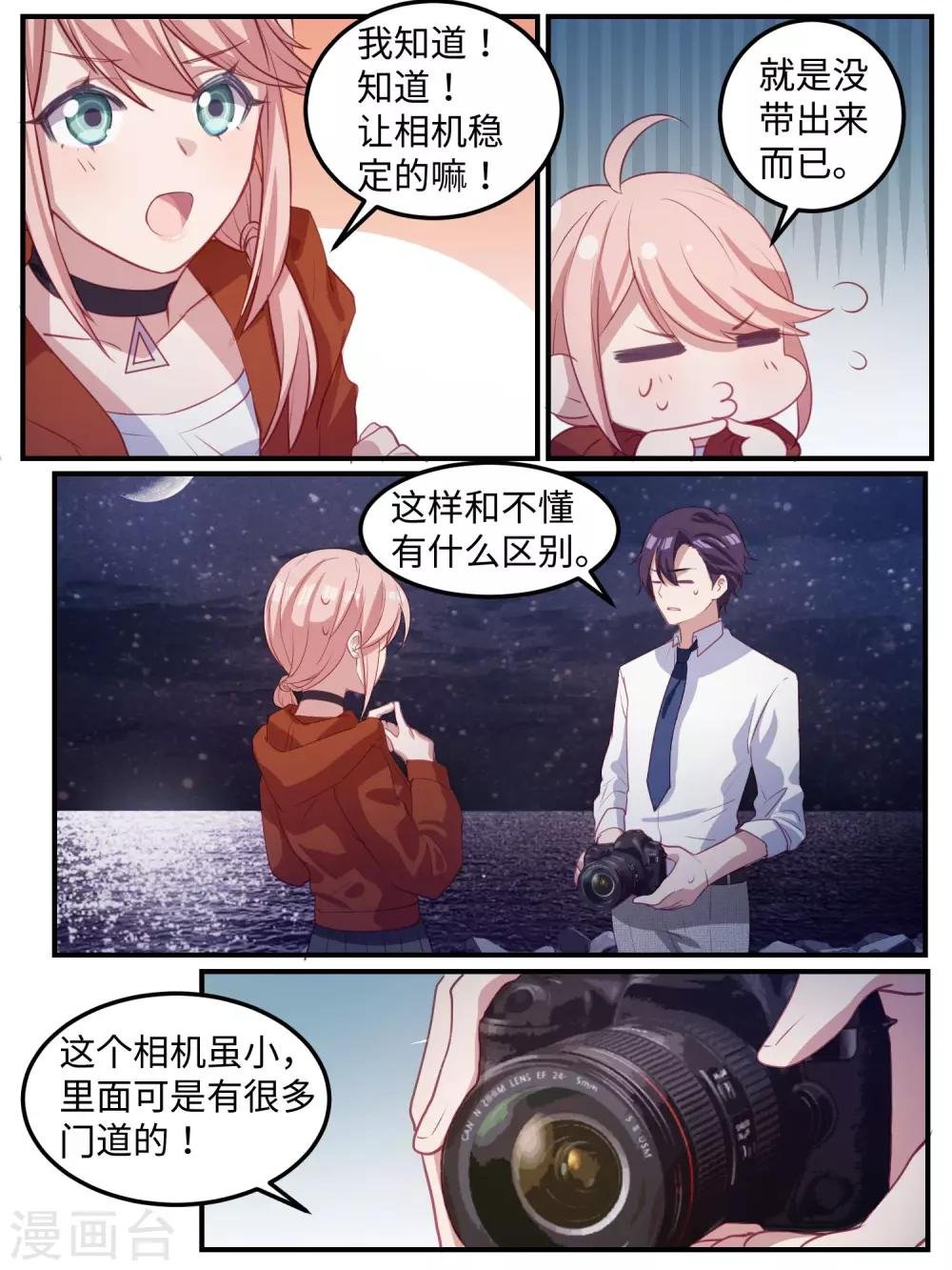 第107话