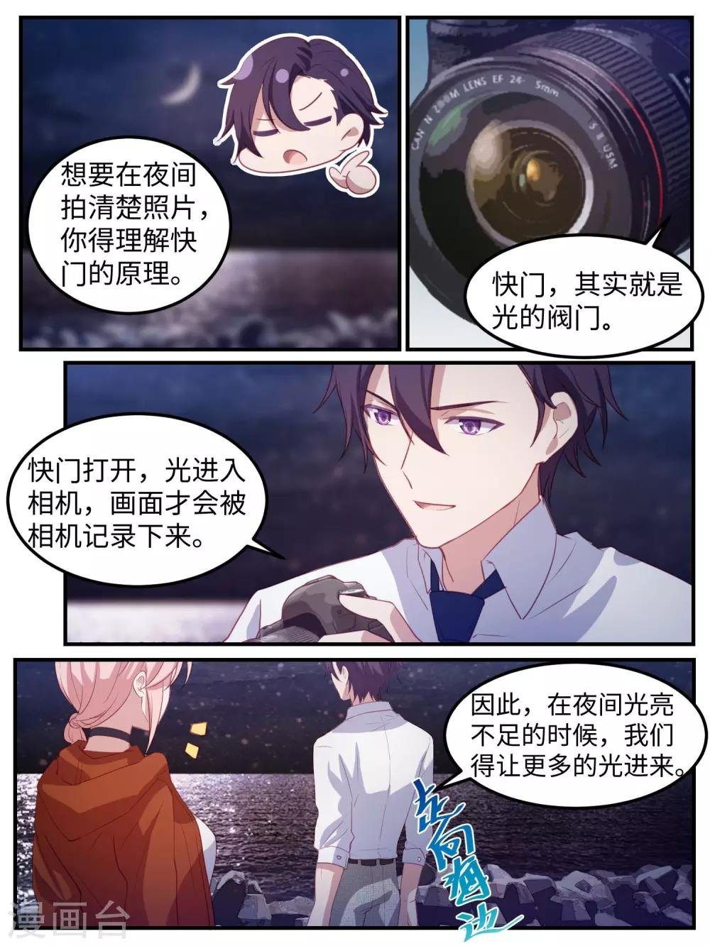 第107话