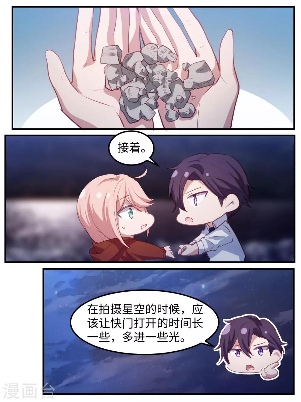 第107话
