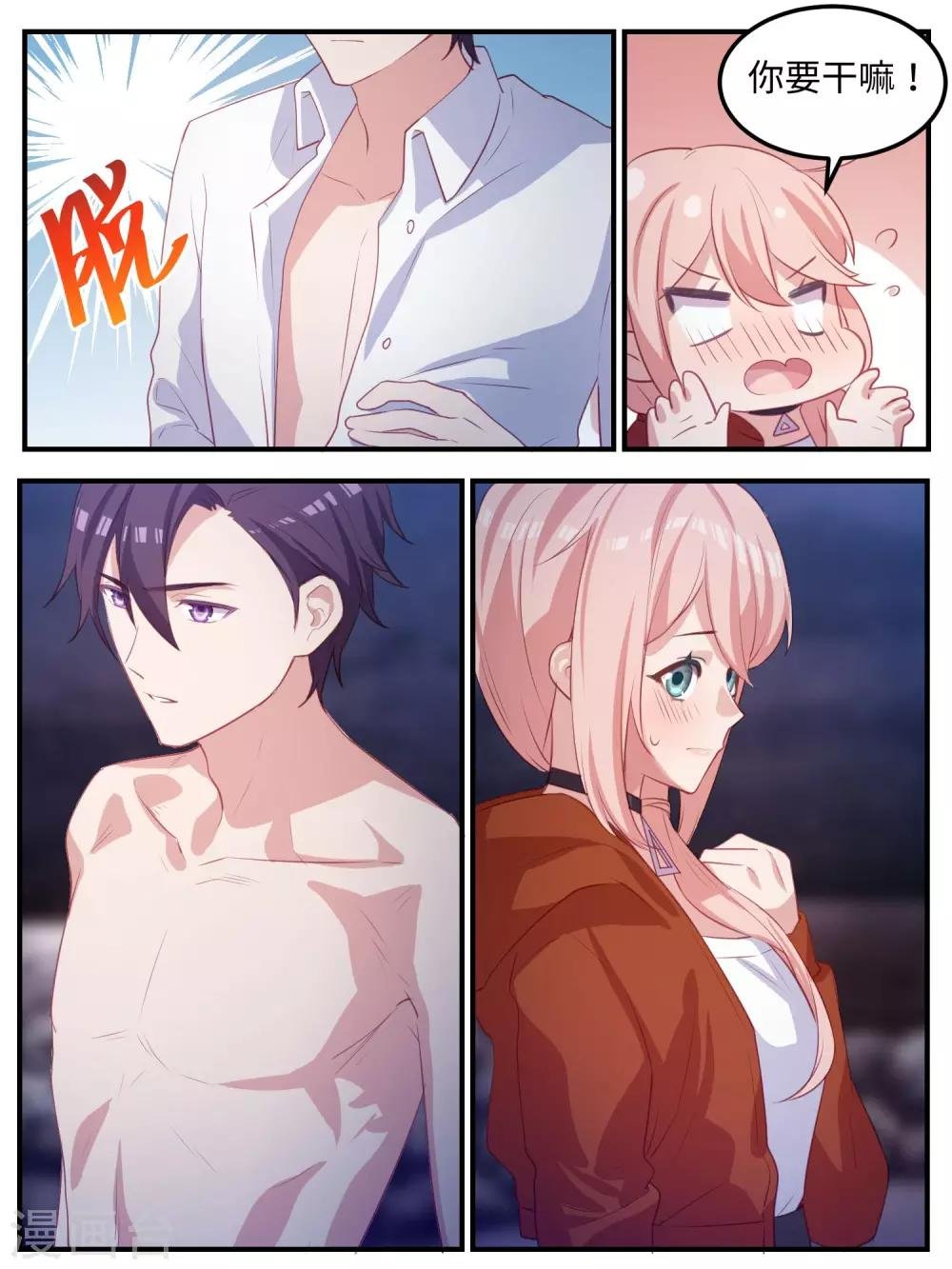 第107话