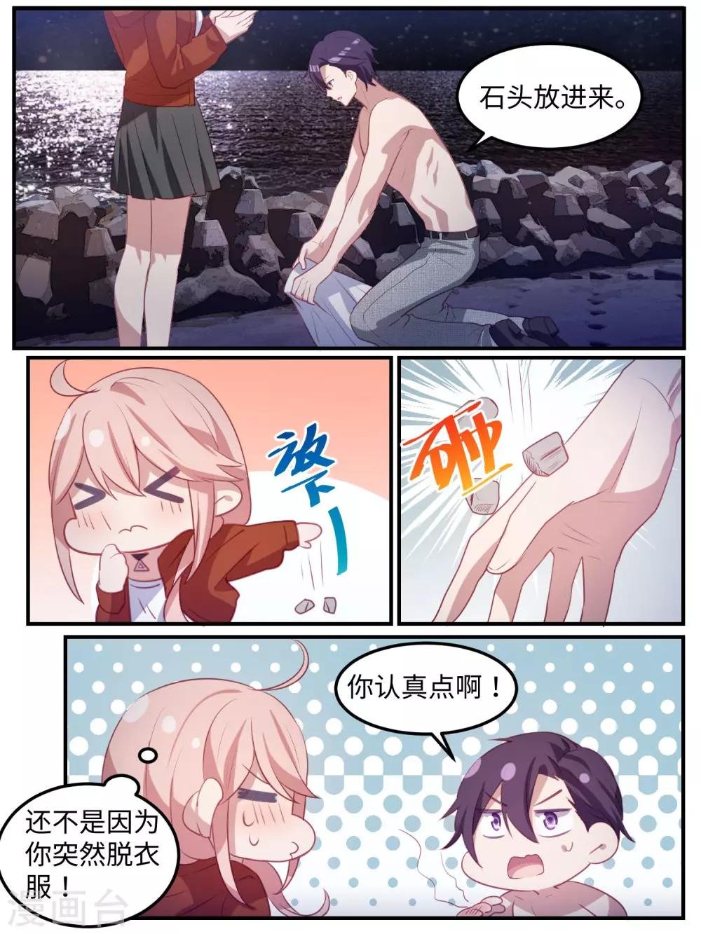 第107话