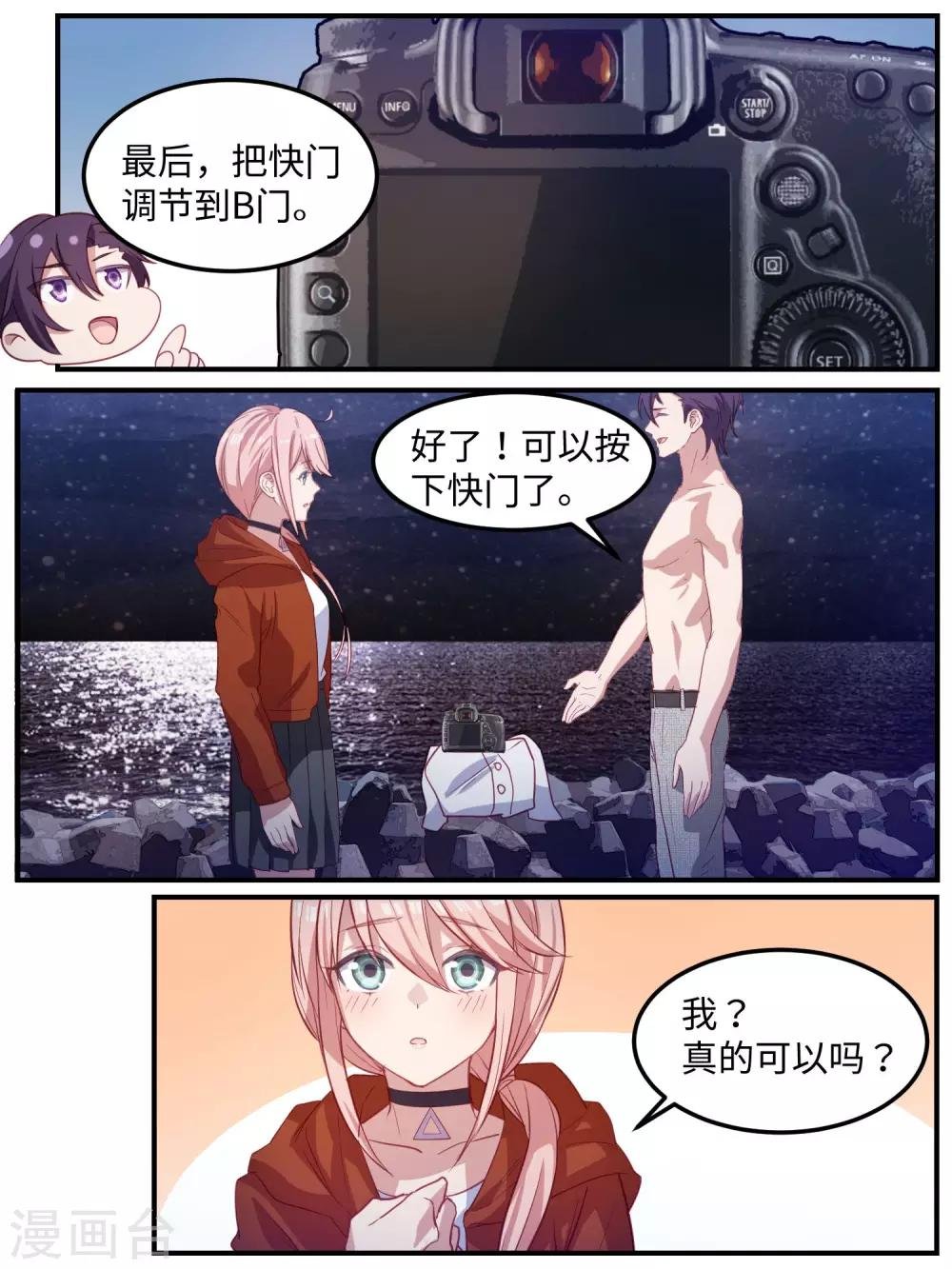 第107话
