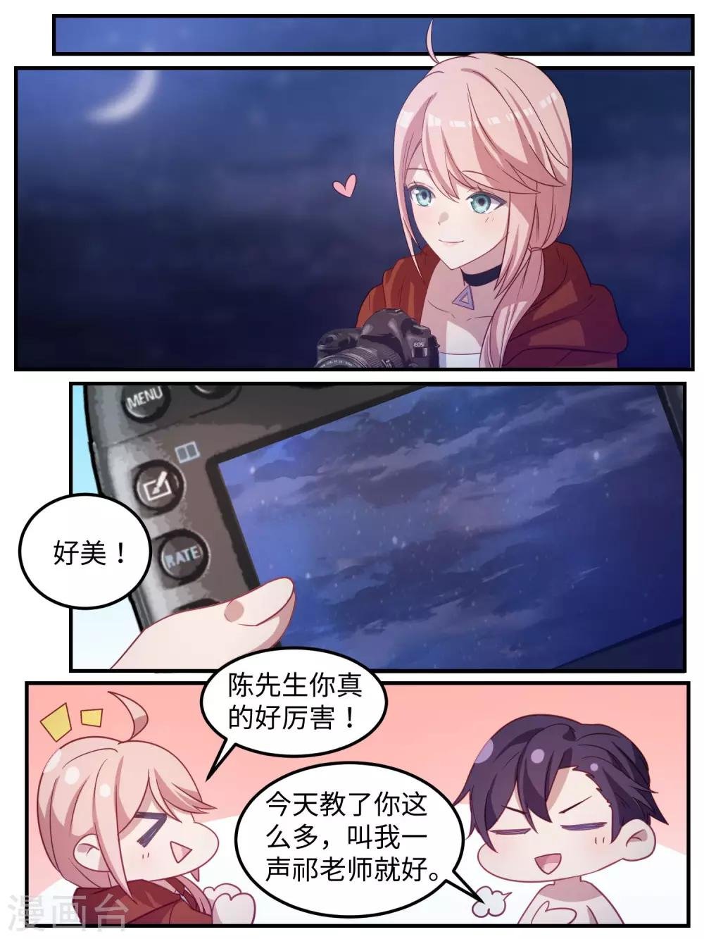 第107话
