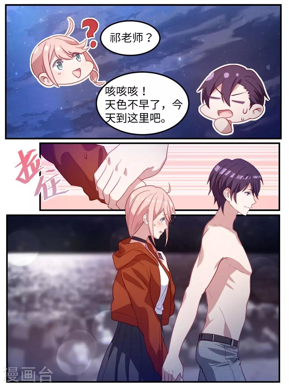 第107话
