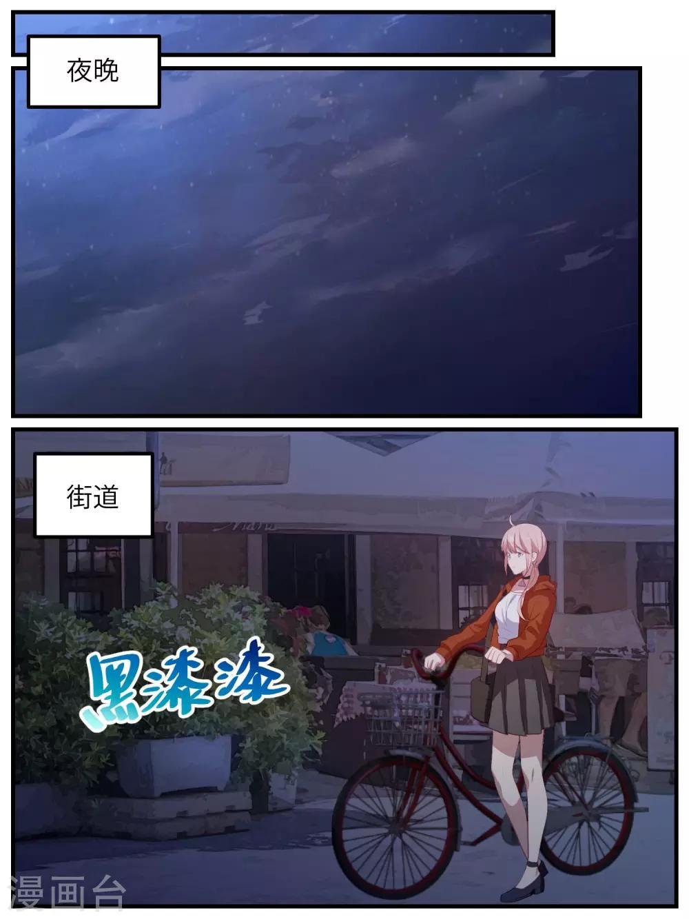 第108话