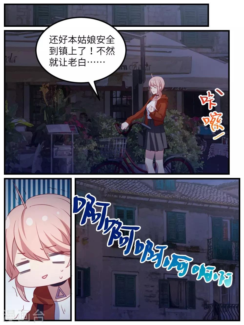 第108话