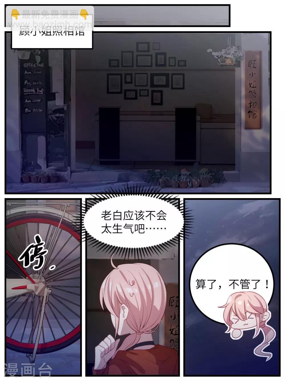 第108话
