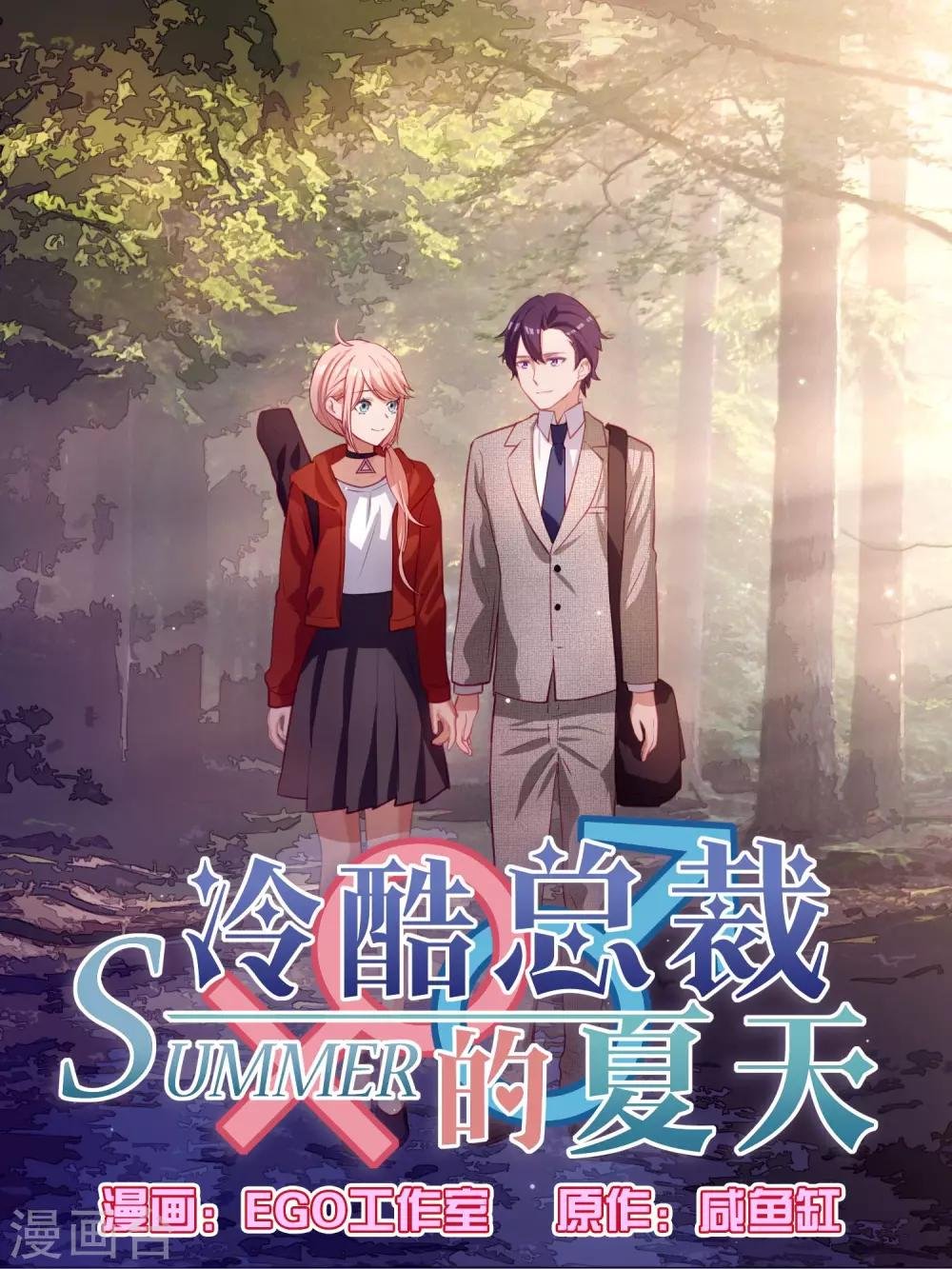 第109话