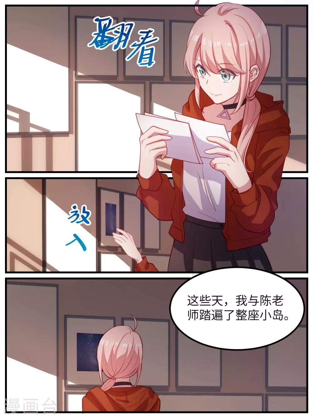 第109话