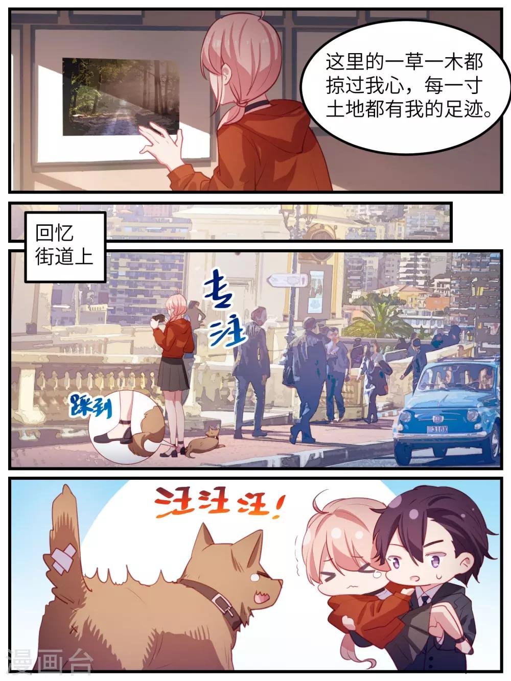 第109话