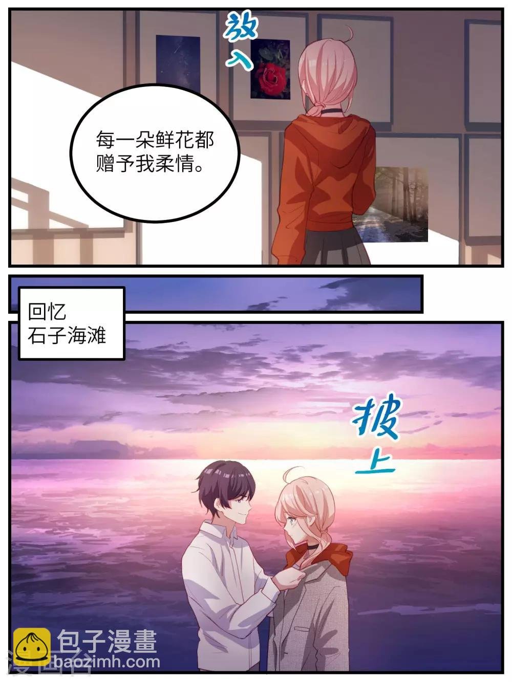 第109话