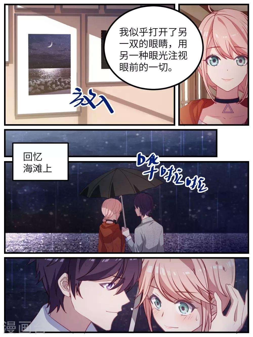 第109话