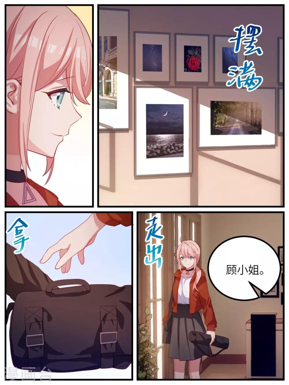 第109话