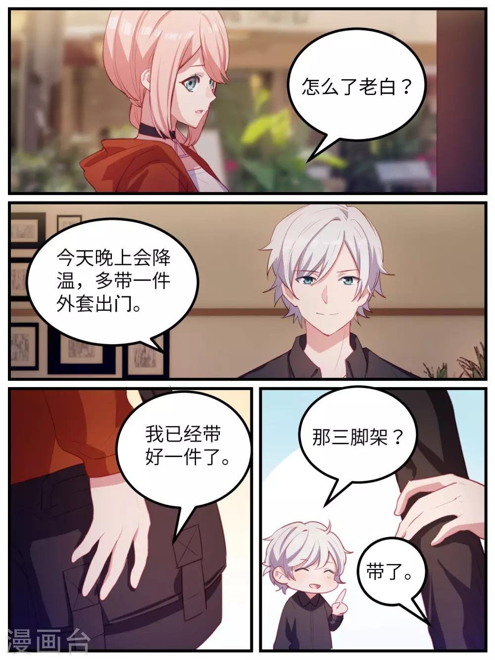 第109话