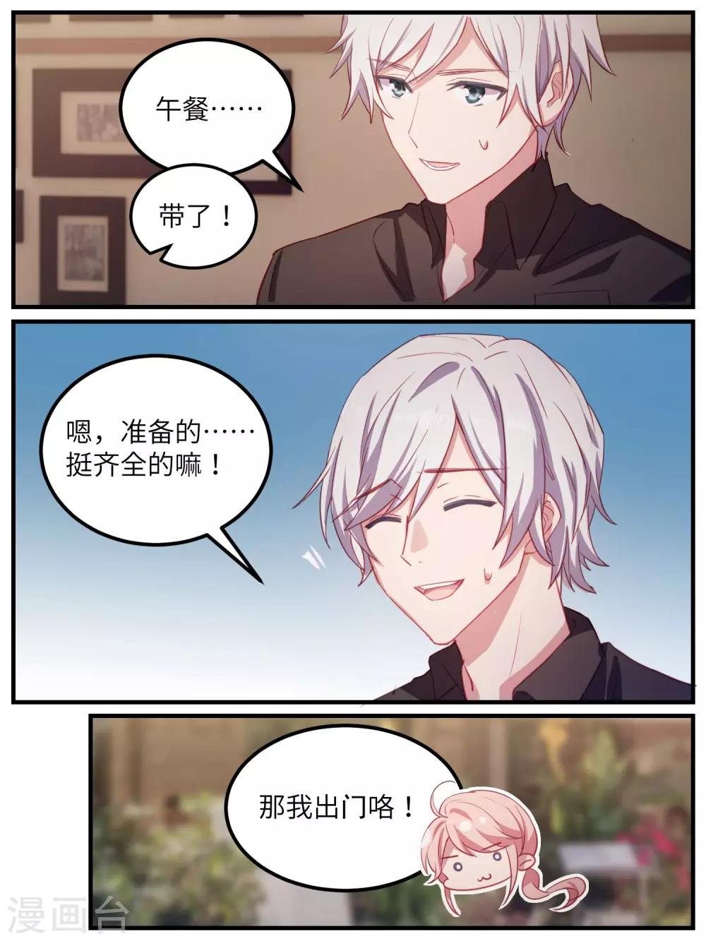 第109话