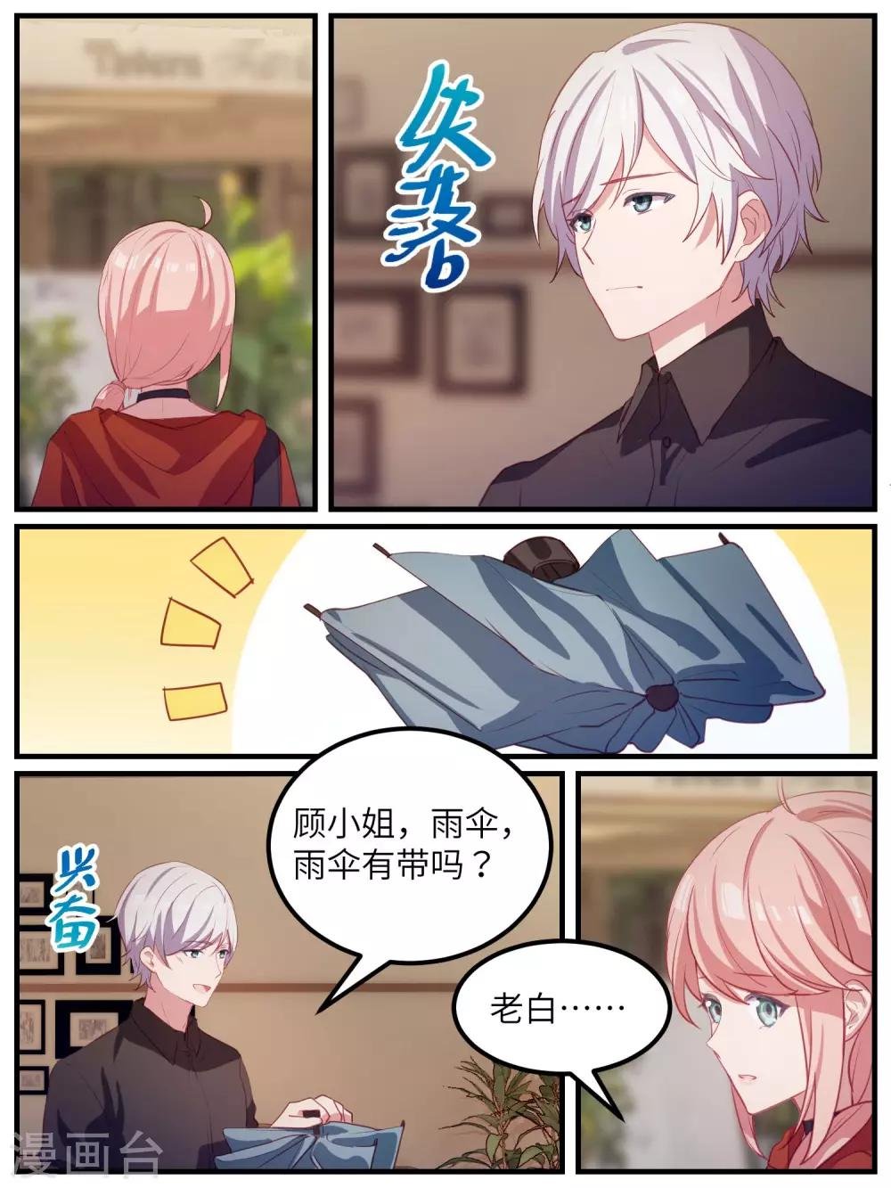 第109话