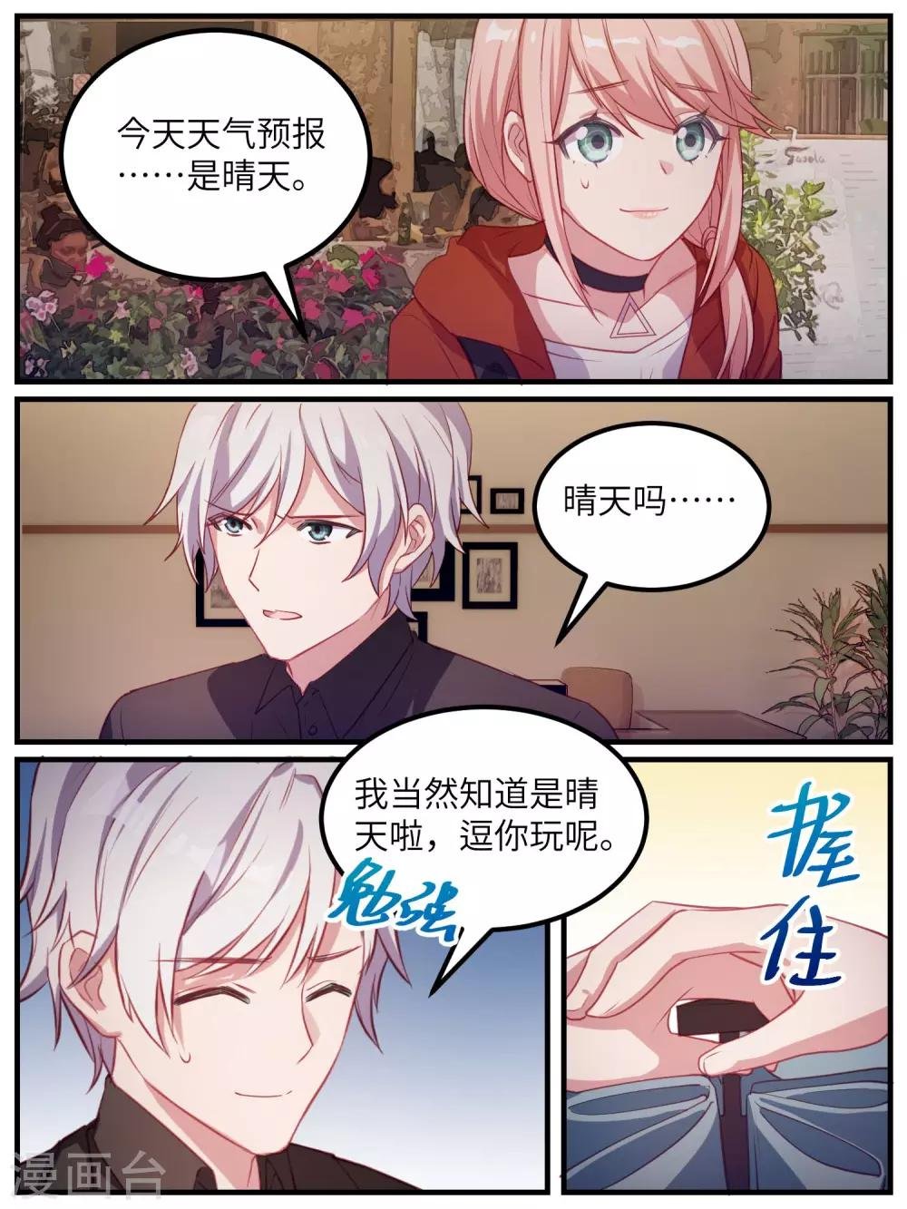 第109话