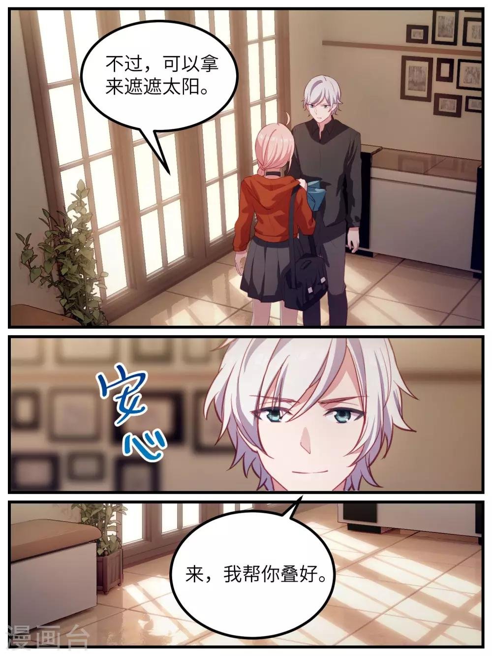 第109话