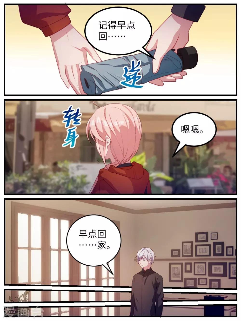 第109话