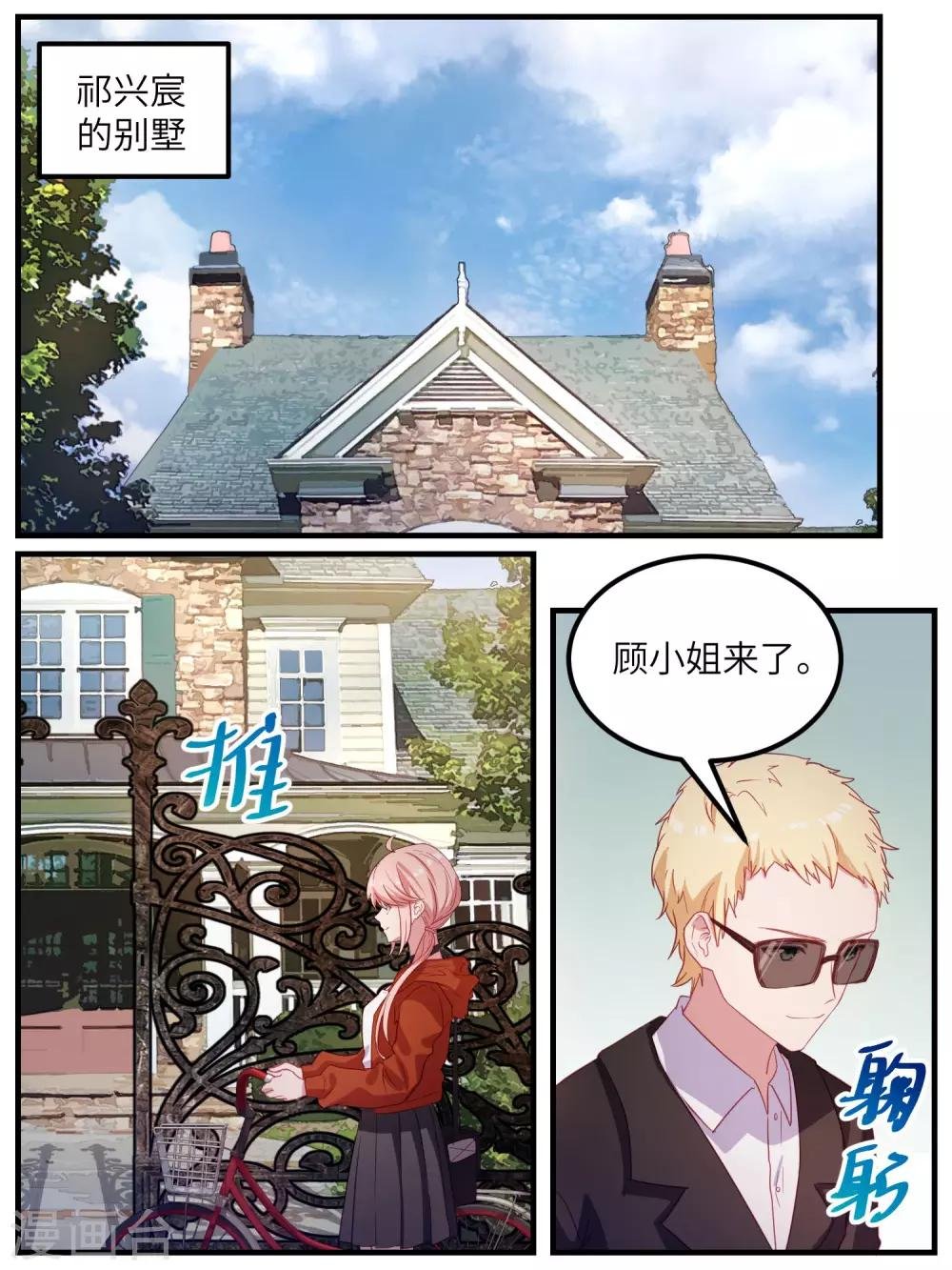 第109话
