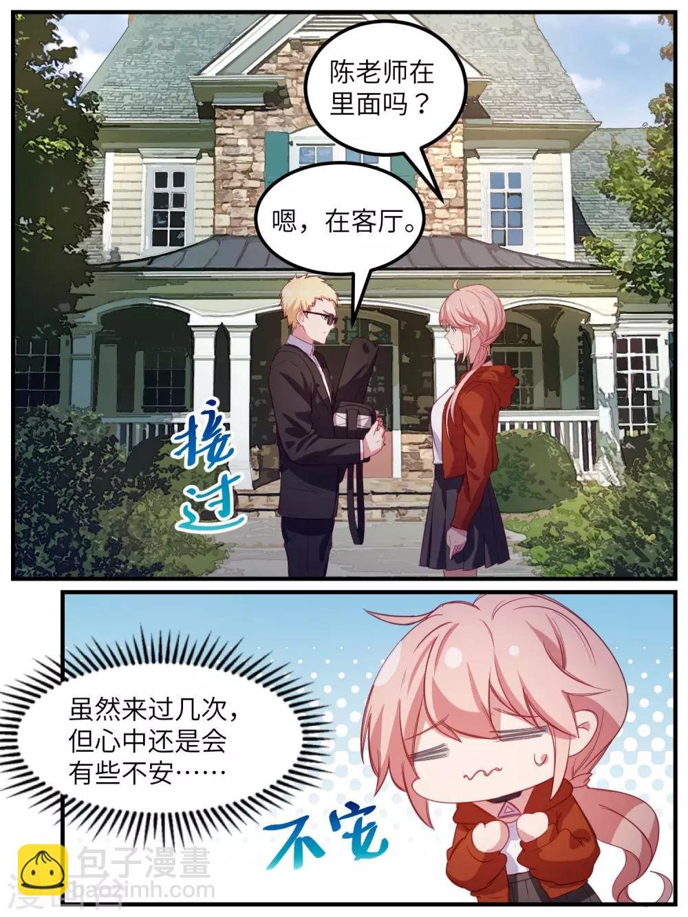 第109话