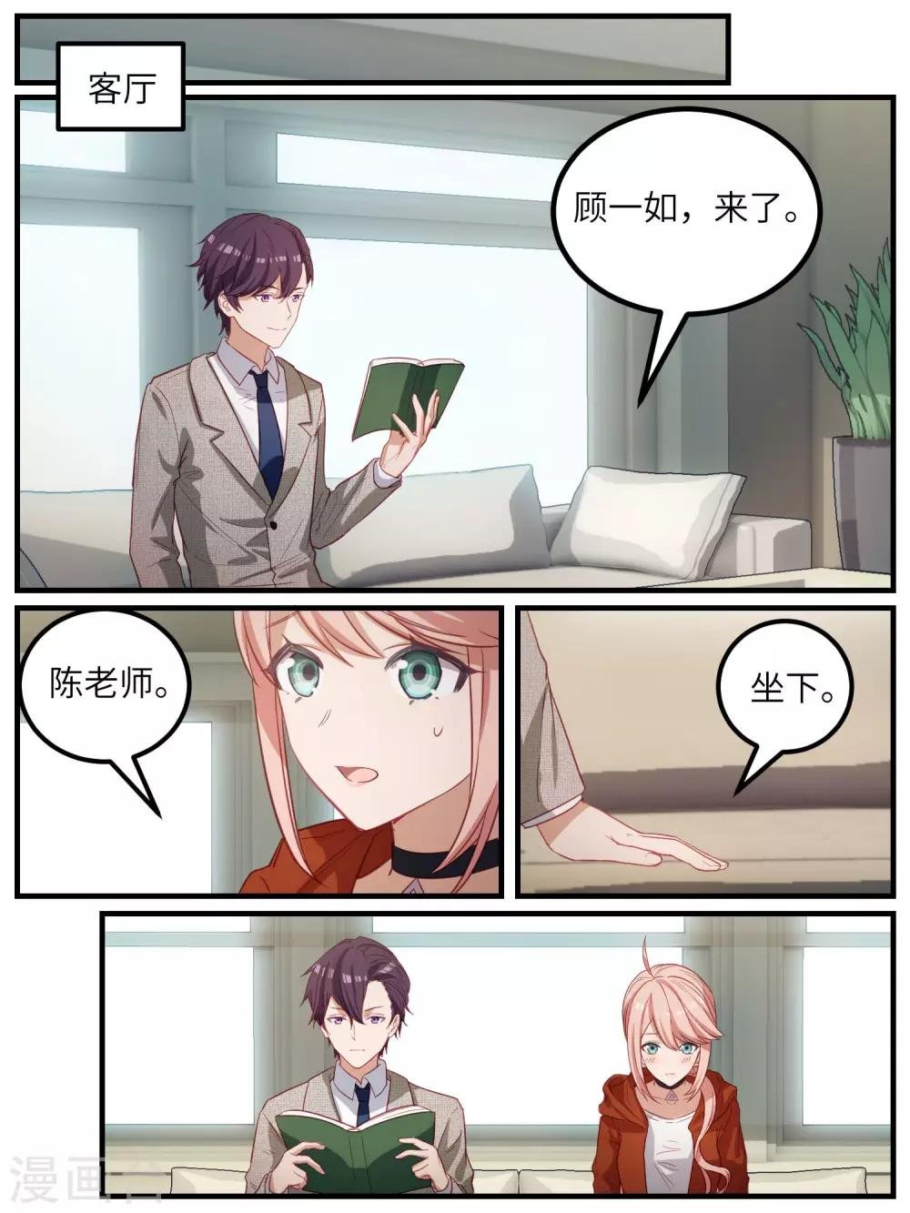 第109话