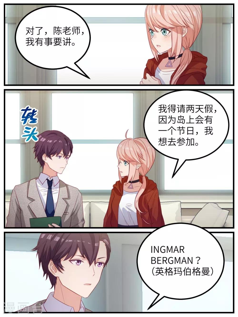 第109话