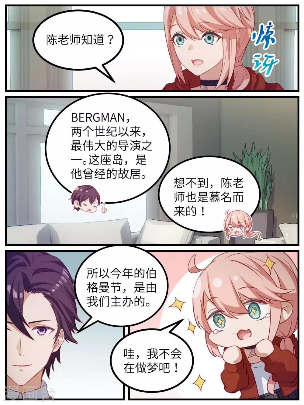 第109话