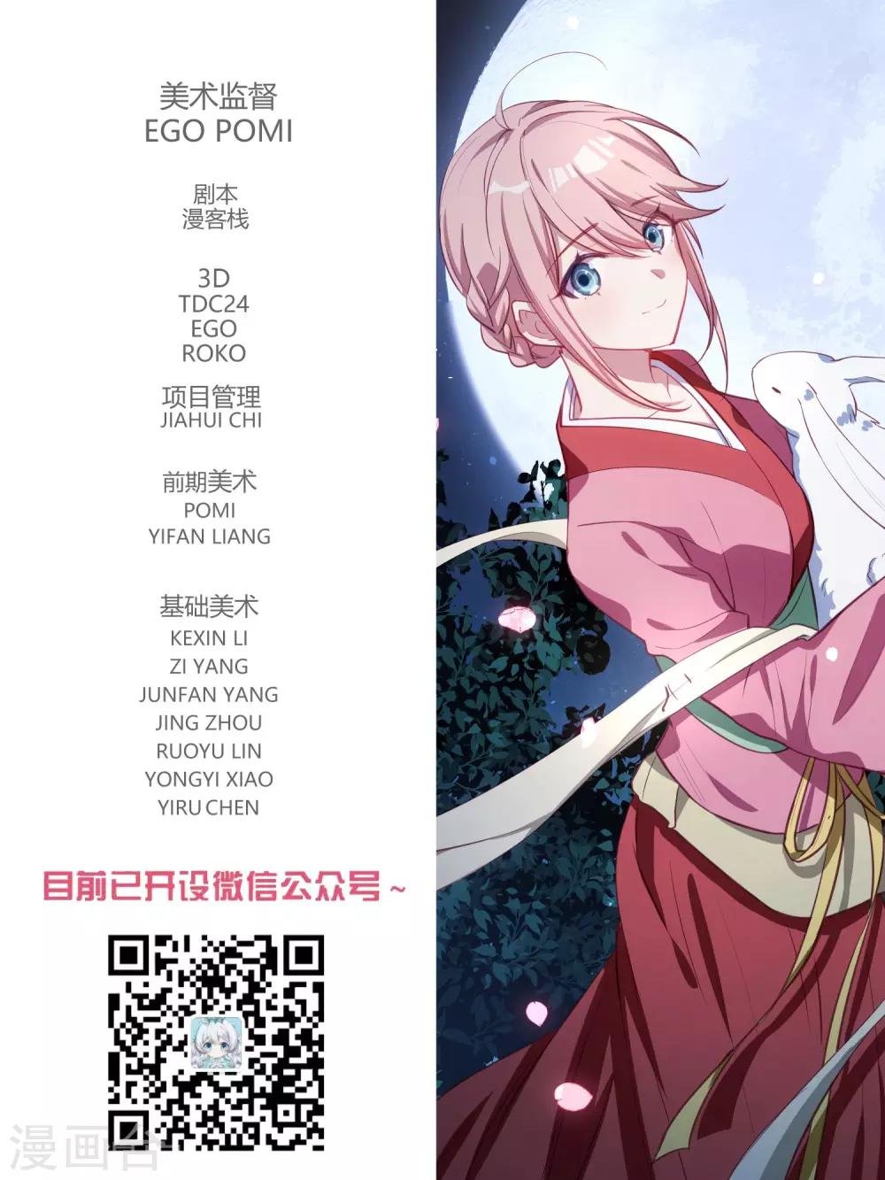 第109话