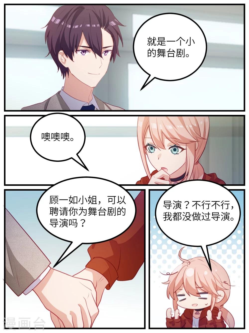 第110话