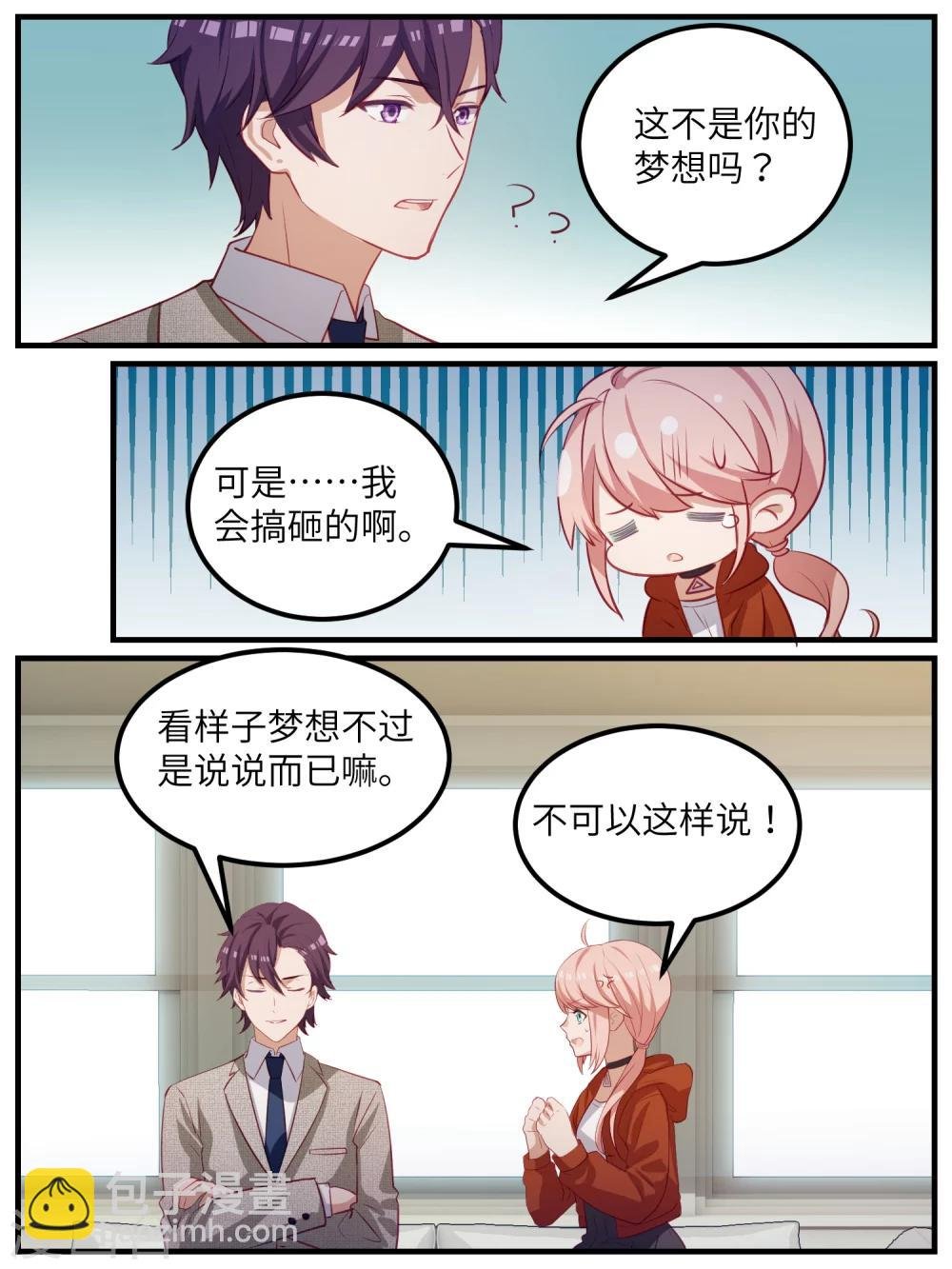 第110话