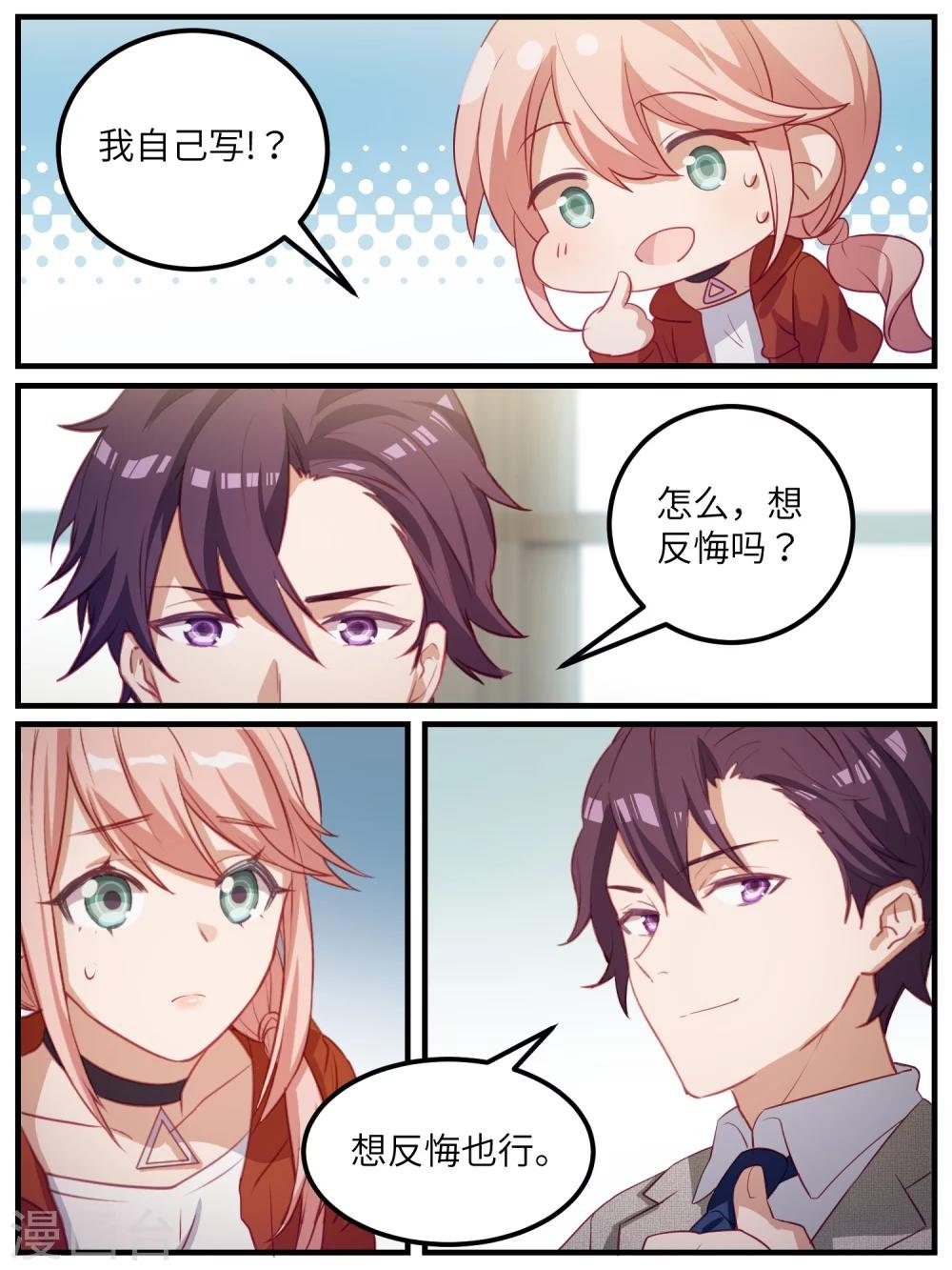 第110话