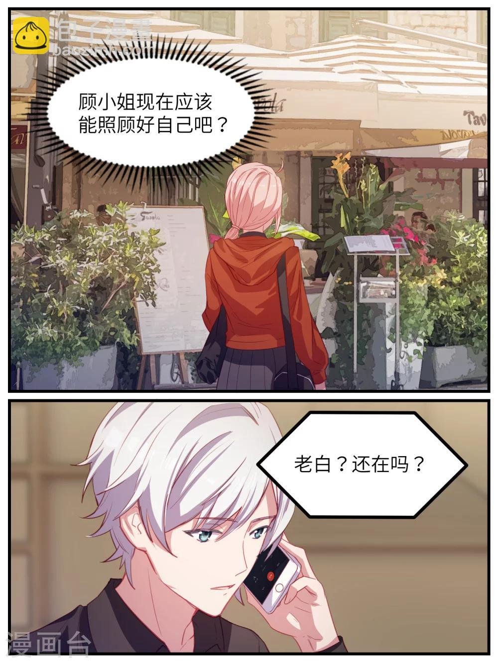 第110话