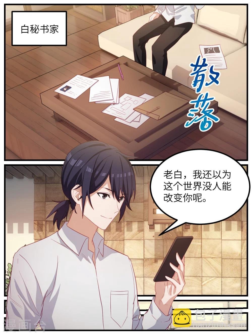 第110话